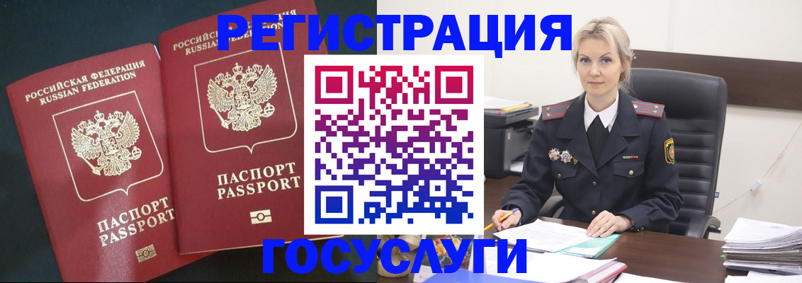 регистрация для школы в Дальнегорске